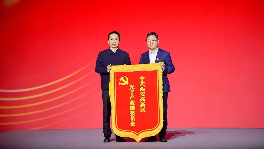 《36氪》| 陕西省光子产业“追光”两年升级“跃迁行动”